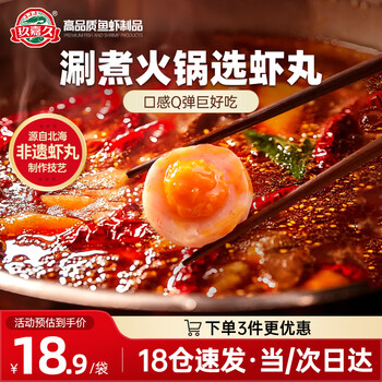 Jiujiajiu salted egg yolk shrimp balls fish balls 145g sea duck egg balls oden mala tang niche hot pot air fryer ingredients
