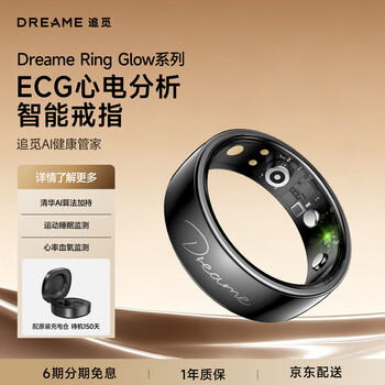 Chaimi new product launch dreame glow ring ai health smart ring ecg monitoring ring exercise heart rate blood oxygen sleep monitoring quiet black no. 9