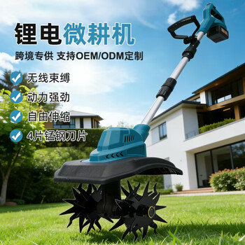 Powerful farmland king household lithium battery micro tillage machine electric foldable rotary tiller small electric excavator g micro tillage machine ten batteries one charge one charge