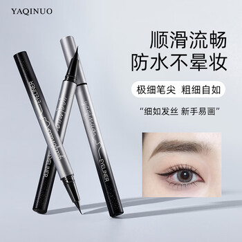 Yaqinuo liquid eyeliner pen is waterproof and smudge-proof, one stroke forming 01# black