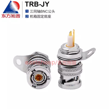 Dongfang xupu triax three-coaxial connector trb-jy three-coaxial bnc male chassis fixed base trb-jy