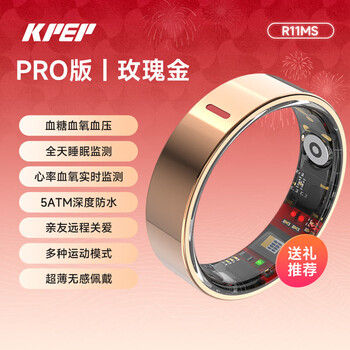 Kpep all-day sleep monitoring, non-invasive blood sugar, blood pressure, lipids and uric acid monitoring, blood oxygen and heart rate, remote care, 5atm deep waterproof, health smart ring for parents, relatives and friends