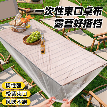 Xiongwochi outdoor camping disposable tablecloth camper van egg roll table drawstring thickened picnic elastic mouth rectangular tablecloth 20 pieces thickened drawstring style 160 yard drawstring style suitable for within 103*62 cm