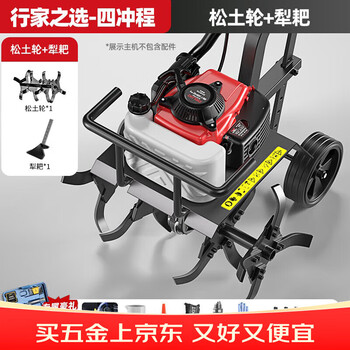 Delixi electric four-stroke drawstring starter agricultural cultivator household vegetable garden scarifier gasoline uplift rotary cultivator