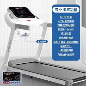 Lijiujia (lijiujia) e9 treadmill household model small silent foldable electric walking climbing indoor gym dedicated to professional version multi-function - flexible shock absorption