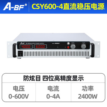 A-bf2400w high power adjustable dc constant voltage and constant current switching dc regulated power supply csy600-4