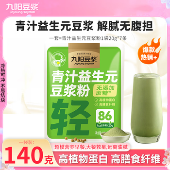 Joyoung soy milk, barley leaves, green juice, prebiotics, soy milk powder, high protein dietary fiber meal replacement, nutritious breakfast, flaxseed, green juice, prebiotics 140g*1 bag