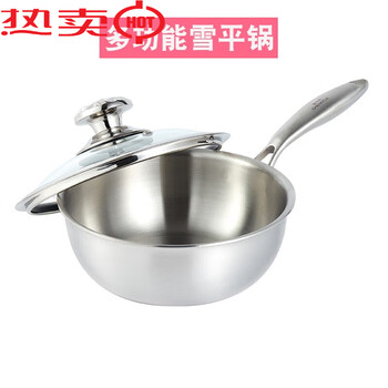 Chen cola 316 stainless steel snow flat milk pot infant steaming all-in-one baby food supplement pot small pot food supplement pot small pot (without lid)