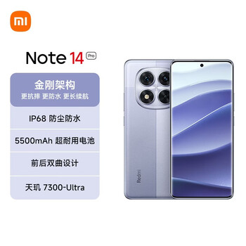 Xiaomi mobile phone redmi note14pro dimensity 7300-ultra ip68 8+256 twilight purple redmi 5g mobile phone note13pro iteration