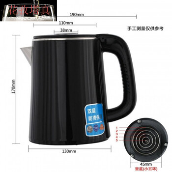Tea bar machine kettle without opening the lid, dual-purpose supporting kettle, single universal heating kettle, small five-ring tea bar machine l304 short mouth black 800ml