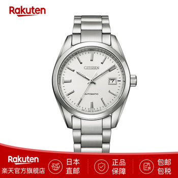 Citizen men's mechanical watch self-winding luminous business casual high-precision nb1050 imported from japan nb1050-59a
