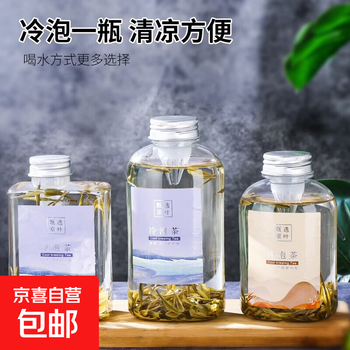 400ml transparent flat square cold brew tea bottle cold brew tea plastic bottle pet beverage bottle disposable internet celebrity milk tea bottle 500ml 20 pieces