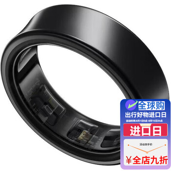 Samsung (samsung) hong kong version samsung/samsung galaxy ring smart ring sleep monitoring smart ring titanium black