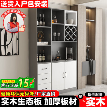 Hongsen set wine cabinet living room sideboard integrated wall cabinet simple modern display cabinet high cabinet bar cabinet can be customized gray + white door - length 120 width 30 height 200
