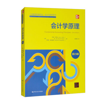 Principles of accounting (23rd edition)/business administration classic translation series accounting and finance series