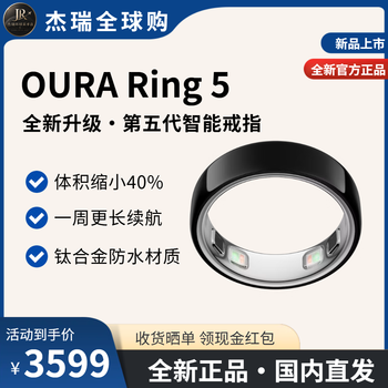 Oura ring 5 fifth generation smart ring, same style as wang hong, ring wearable black technology, all-weather monitoring of sleep heart rate and blood oxygen, same style as female health stars, bright black, partially in stock 9