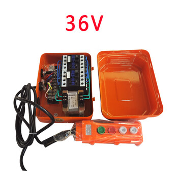 Winch control box switch 380v waterproof driving industrial wired wireless remote control 36v low voltage 1.5kw low voltage 36v forward and reverse three-phase electricity