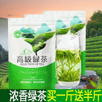 Ganxiangpo new tea, mountain cloud mist green tea, spring tea before the rain, strong fragrance, durable to brewing, sufficient sunlight, maojian green tea 125g, 500g, 500g bag, and half a pound of the same style will be given as a bonus