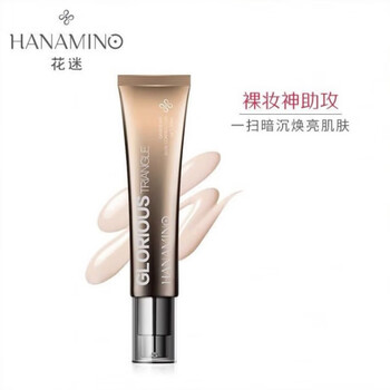 Hanamino gardenia no-makeup milk nude feel no-makeup milk moisturizing long-lasting primer concealer makeup setting gardenia no-makeup milk 35ml*1