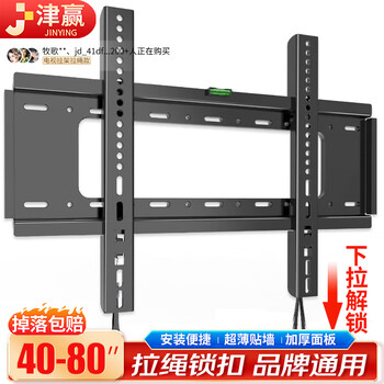 Jinying hot selling tv mount 40-80 inch fixed wall mount tv bracket lcd wall mount