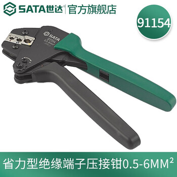 Sata labor-saving crimping pliers, powerful bare terminals/european terminals/insulated terminal crimping pliers optional 91154 insulated terminal crimping pliers 0.5-6mm