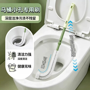 Pupan toilet small hole special brush bathroom toilet brush fine head small head cleaning dead corner cleaning brush plastic curved brush toilet brush orange toilet small hole brush