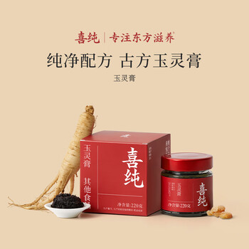 Xichun american ginseng yuling paste longan longan ancient formula ginseng steamed tonify female qi lactation blood 220g