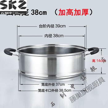 Huaxing steamer notched cage stainless steel steamer thickening and heightening steamer steamer 24cm-36cm multi-purpose pot steamer cage notch thickening (see picture for specific size 38cm
