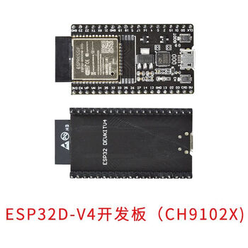 Esp32 devkitc development board core board the development board is equipped with wroom-32d/32u esp32d-v4 version (ch9102x)