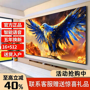 4kk trump card home appliances subsidy 40% new 8k tv ultra-thin ultra-clear lcd blue light eye protection smart wireless wifi voice projection screen home guest bedroom flat-panel monitoring display 65-inch hd tv version length 9 8 * 5 7 cm ultra-clear 8k16+512g+ free viewing