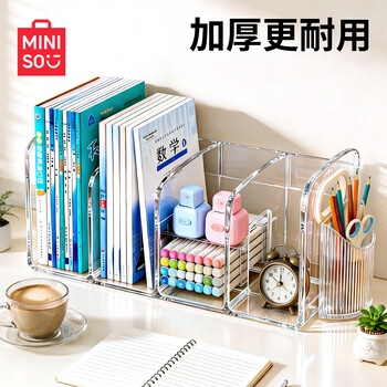 Miniso desktop book stand transparent student book storage rack storage box office dormitory document book stand small size can hold 24 primary school textbooks
