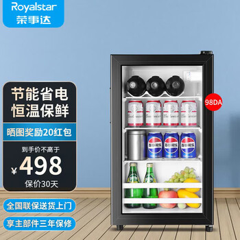 Royalstar ice bar refrigerator european style constant temperature wine cabinet hotel home living room refrigerator mini small single door office fresh display display sample tea beverage cabinet energy saving 98da fully refrigerated + white light + wine rack