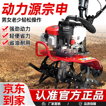 Yuyingzhifu small micro tillage machine agricultural gasoline rotary tillage machine zongshen power tillage machine special plowing and weeding rotary tillage machine for the elderly
