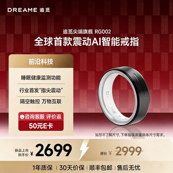 Chai mi dreame smart ring ai sports ring waterproof air touch long battery life vibration reminder heart rate blood oxygen sleep monitoring athens black measuring fingerprints (full set of fingerprints no. 6-13)