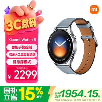 Xiaomi (mi) xiaomi watch 5 esim fully smart flagship watch smart gesture control gym mode heart health soft mist blue independent call free for men and women