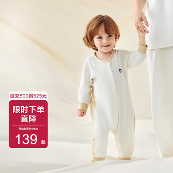 Babycare camellia jumpsuit autumn style fever newborn baby bag baby clothes baby clothes small month old romper moonlight white 90cm