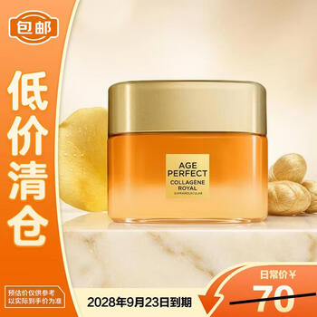 L'oreal fourth generation honey pot facial cream 30ml collagen anti-wrinkle anti-clearance