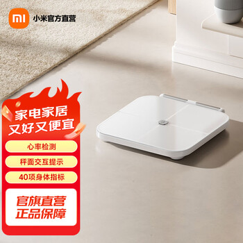 Xiaomi eight-electrode body fat scale s800 weight management home weight scale electronic scale dual-frequency accurate detection bluetooth connection mijia eight-electrode body fat scale s800