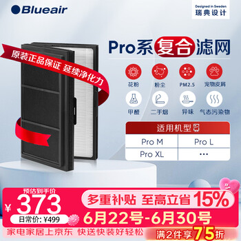 Blueair air purifier filter element ngb upgraded version composite filter suitable for pro series accessories