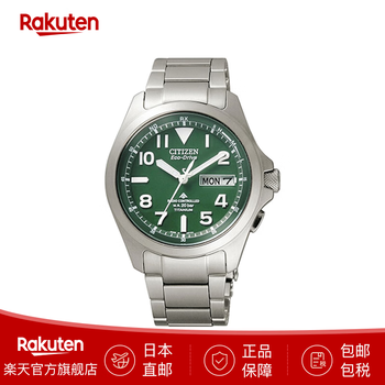 Citizen titanium alloy sapphire watch eco-drive radio men's watch pmd56 gift for boyfriend and father direct mail from japan pmd56-2951