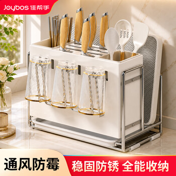 Best helper kitchen knife rack cup rack chopstick tube chopping board rack multifunctional knife storage rack white