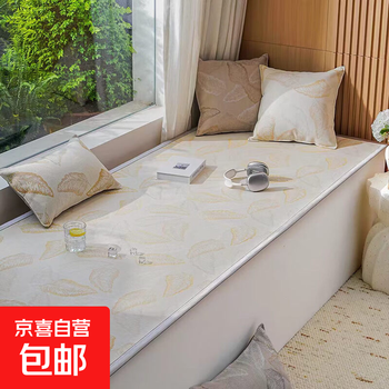 2026 new summer bay window mat summer cool feeling customized balcony mat simple modern bedroom window sill cushion tm-mulan-beige upgraded version 18 cool feeling 70cm*240cm