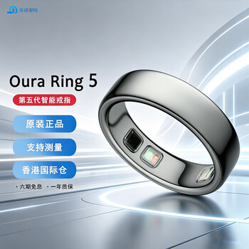 Oura ring 5 smart ring 5th generation heart rate sleep blood oxygen monitoring overseas international version silver silver no. 6