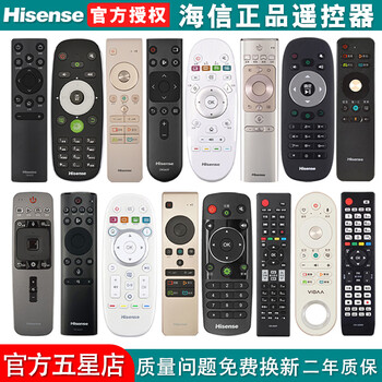 Hisense (hisense) original hisense hisense lcd tv universal universal remote control 3g71h cn3a57 3a68 69hp 3a75 3a56 6a69 3a b e16 (default quality cn3a75) this model is not