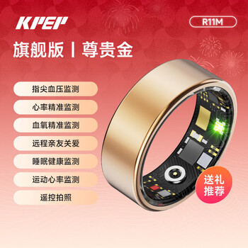 Kpep non-invasive blood pressure monitoring, blood oxygen, heart rate, sleep monitoring, remote control hrv, remote care for relatives and friends, taking pictures, waterproof, sports for men and women, gift to parents, gift to relatives and friends, health smart ring