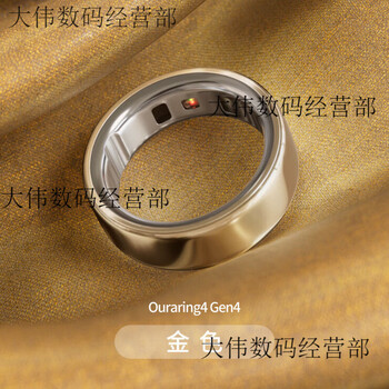 Oura spot oura ring4 smart ring wearable sleep sports bracelet black technology healthy heart rate blood oxygen gold gold size 11
