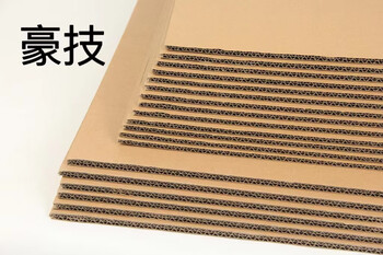 Haoji cardboard 2m*1m