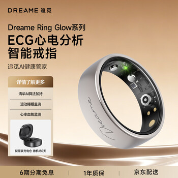Chaimi new product launch dreame glow ring ai health smart ring ecg monitoring ring exercise heart rate blood oxygen sleep monitoring rhythm silver no. 12