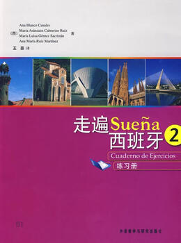 Genuine free shipping traveling through spain 2 foreign language teaching and research press co., ltd. 9787560082738 foreign language learning books