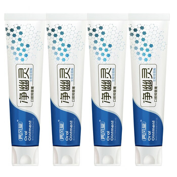 Jinggui oral paste chinese herbal extract biolytic enzyme toothpaste jifengtang oral paste fresh breath jinggui 100g*4 pieces (recommended and affordable)